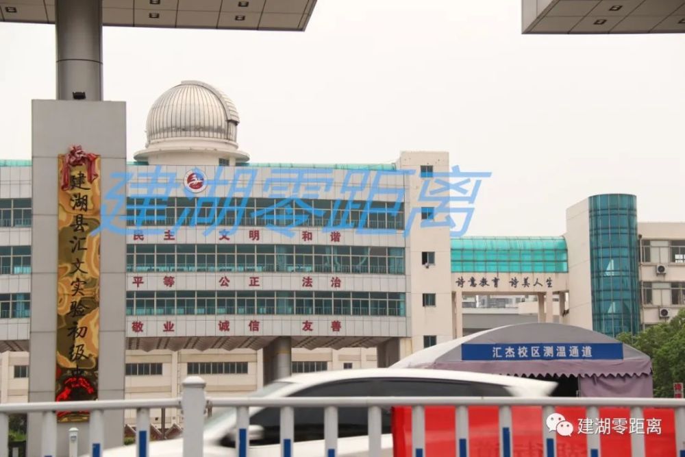 建湖县部分中小学名称变更,快来看你家孩子就读哪所学校?_腾讯新闻