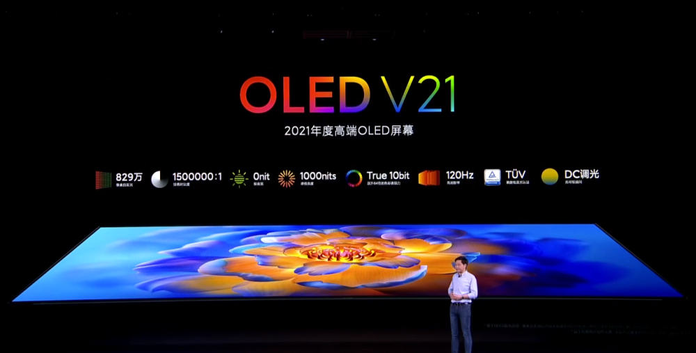 16999元！小米电视大师新品发布：2021年高端OLED屏插图1