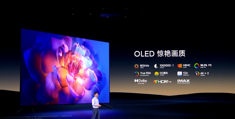 16999元！小米电视大师新品发布：2021年高端OLED屏插图3