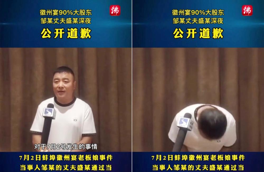 从徽州宴事件,到导演姚守岗被骂上热搜,他们犯了同一个错误