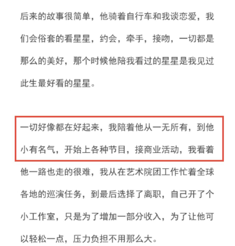 霍尊女友9年无名分，男方用900万威逼利诱欲分手，还疑似劈腿多人