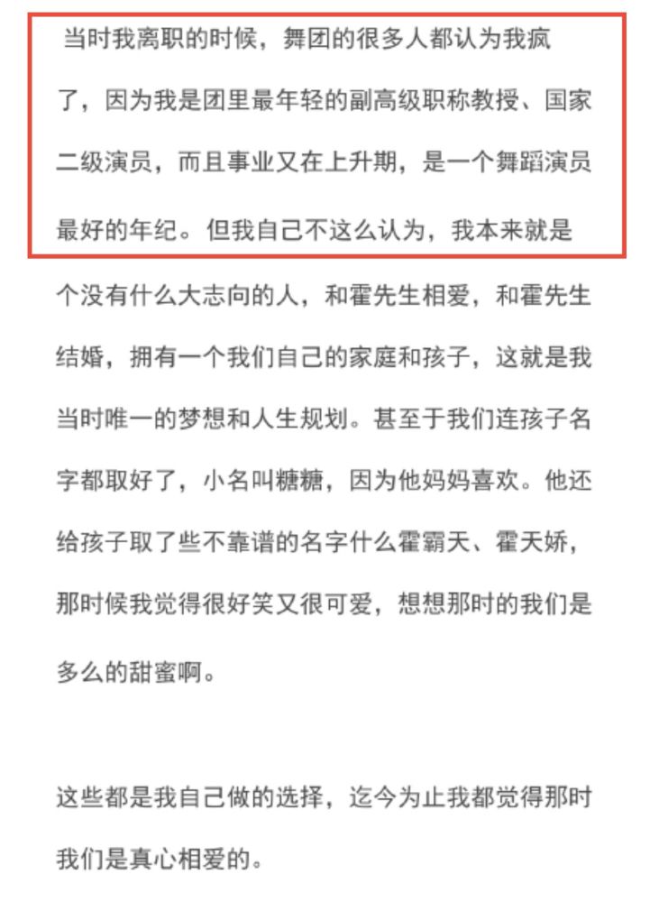 霍尊女友9年无名分，男方用900万威逼利诱欲分手，还疑似劈腿多人