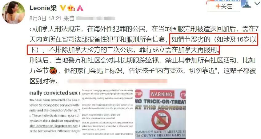 吴亦凡被曝曾在洛杉矶对未成年人下手，恐怕要面临海内外多重诉讼