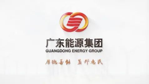 广东能源集团20周年:绿色能源战略主力军,扬帆再起航_腾讯新闻