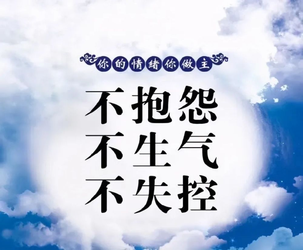 提醒自己的一句话