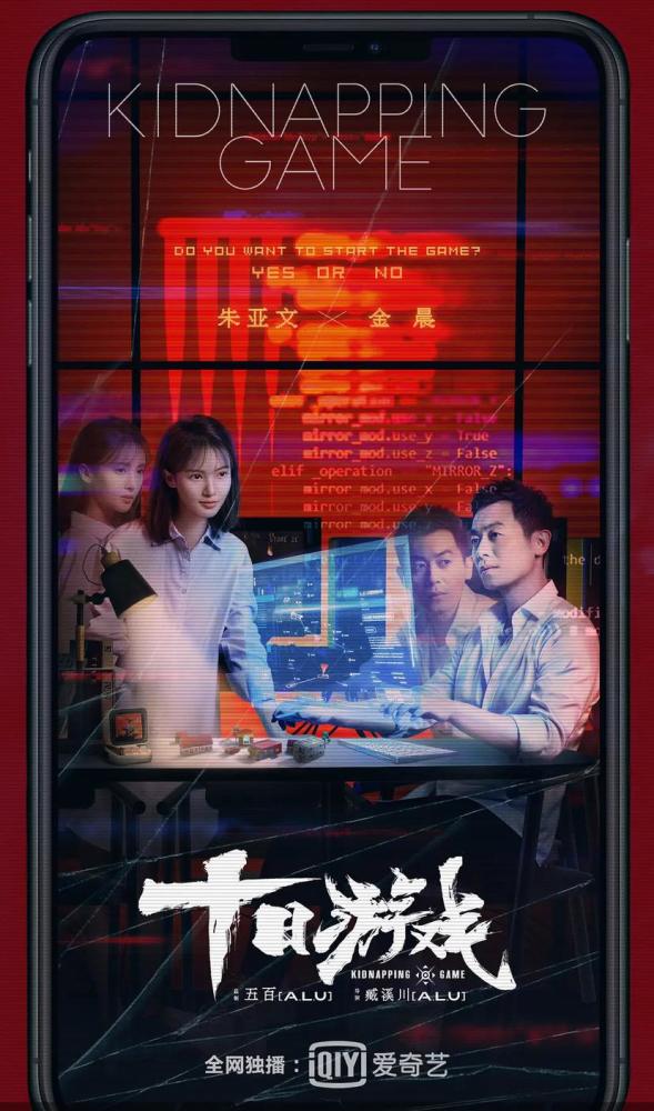 犯罪电视剧排行榜_电视剧推荐|7部高分犯罪悬疑电视剧分享