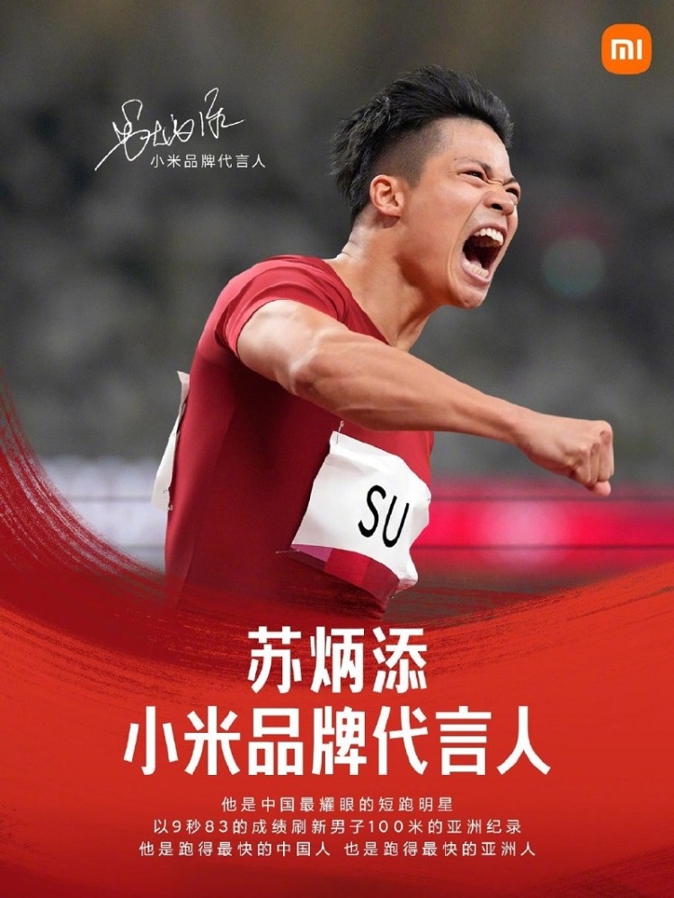 小米MIX4正式发布，采用CUP全面屏和屏下前置摄像头插图