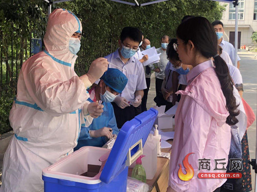 中国银行商丘分行全员进行核酸检测