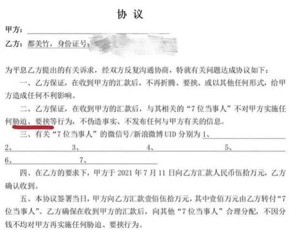 霍尊人设疑崩塌，手段参考吴秀波、吴亦凡，威胁女方放弃协议分手