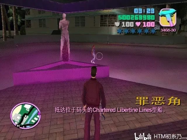 侠盗猎车手罪恶都市100%攻略（第十九期）印钞厂任务（共两个）