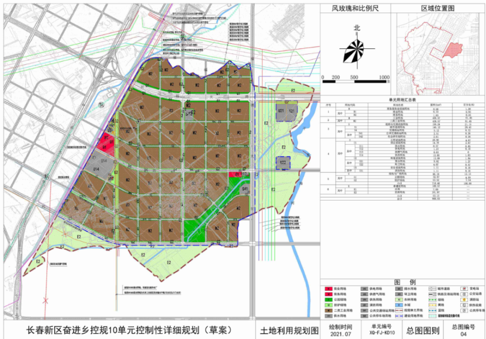 北湖新區整體規劃最新版本正式發佈;國家公交都市建設示範城市,長春