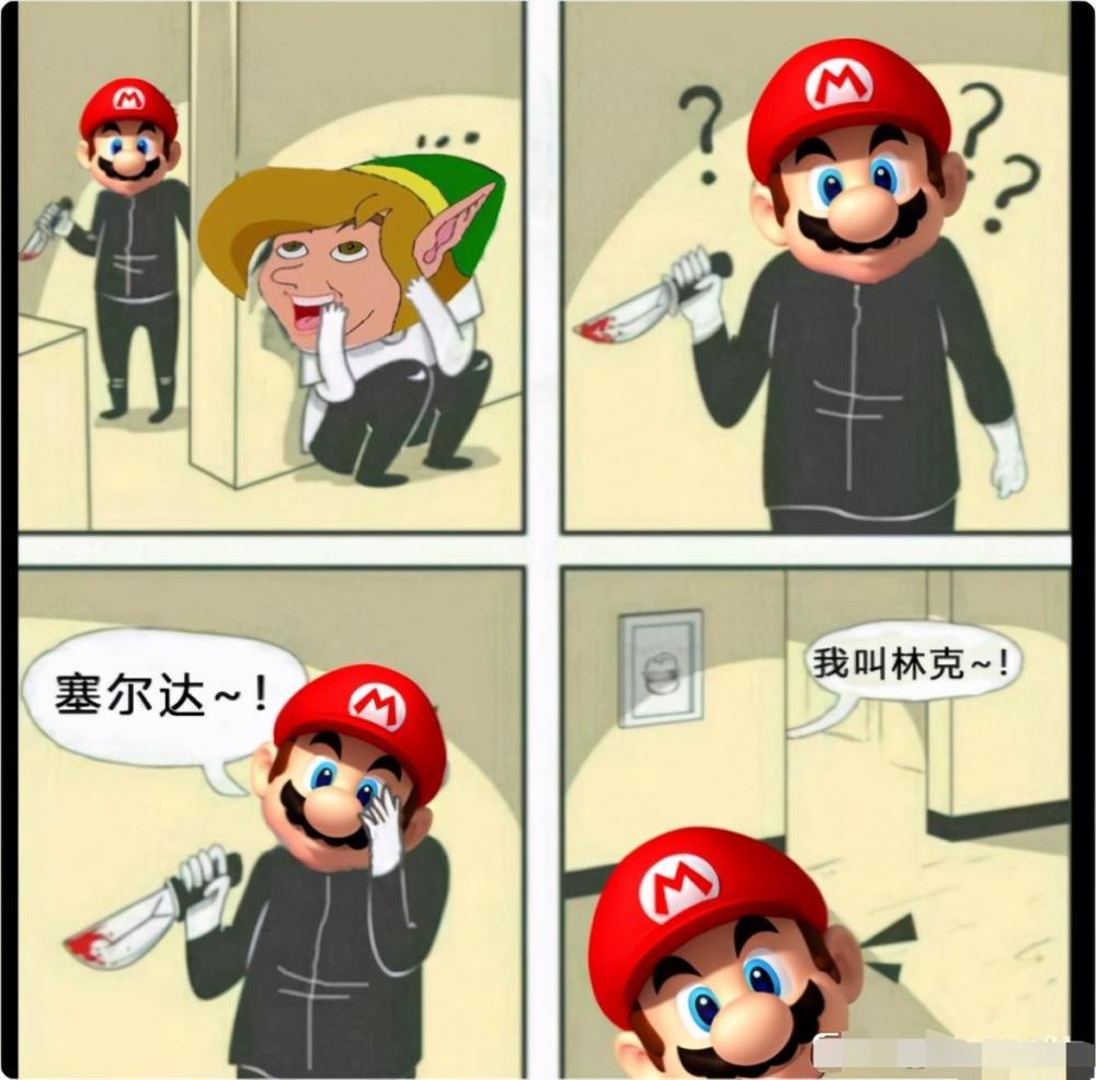 《塞尔达传说:荒野之息》搞笑图片合集_腾讯新闻
