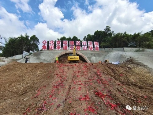 预计2024年建成璧铜线云雾山隧道璧山段正式开挖