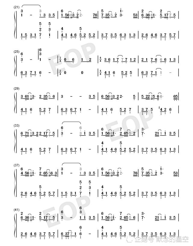 钢琴谱,双手简谱,双版本:艾辰,璟年,屿汐,麓七《君不见》.