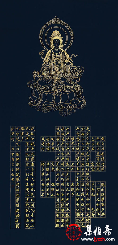 心经可以挂在家里客厅吗挂心经有什么讲究吗