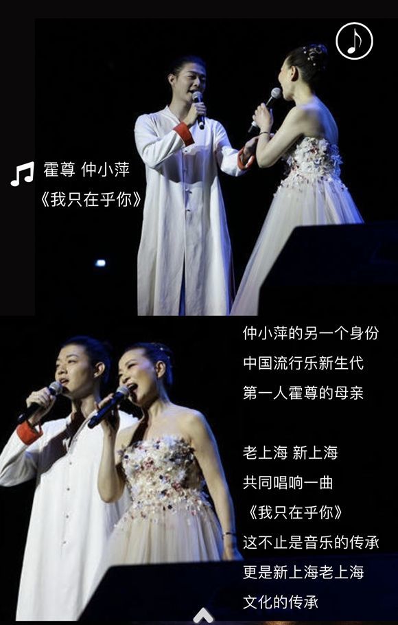 仲小萍是谁,但八十年代的人一定有听过她的《跳动的火焰》,《你的泪》