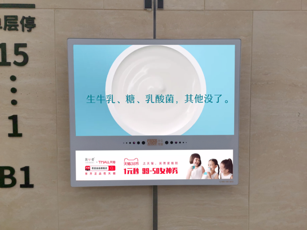 酸牛奶品牌排行榜_酸奶品牌霸屏分众,开辟差异化竞争赛道