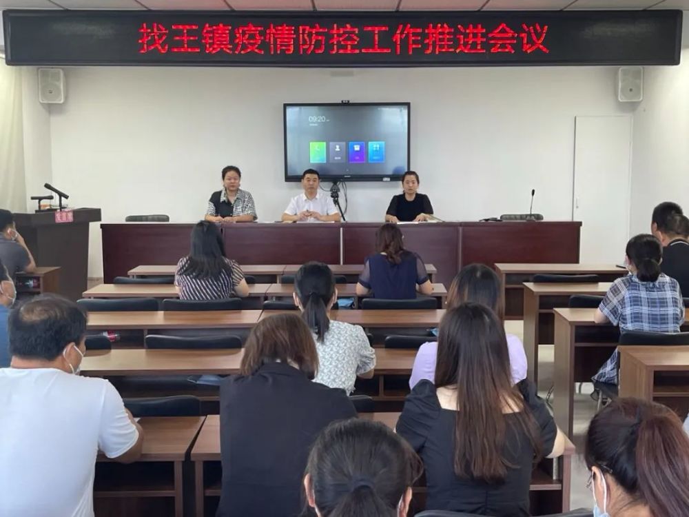 【疫情防控】东光县找王镇:安全至上,防疫有我