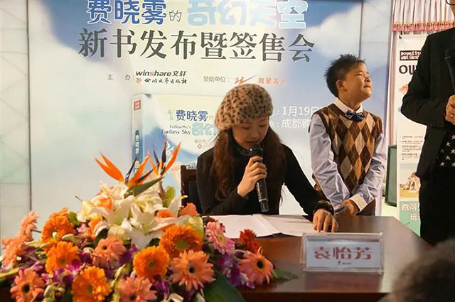 小说女作者排行榜_成都女作家小说被侵权6家网络平台被推上被告席