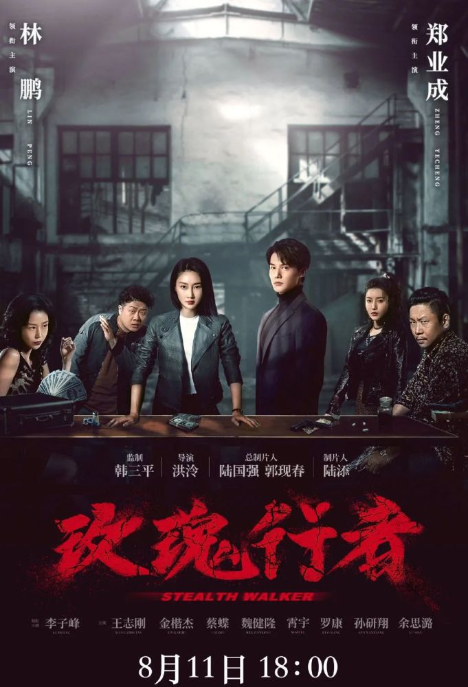 玫瑰行者[全集]