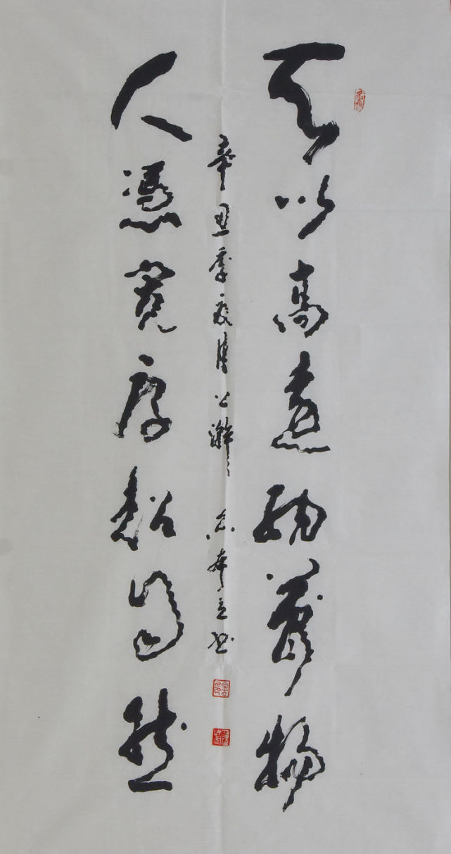 白本立作品,编号s144,四尺整张,义卖价格200元张光铎作品,编号s149,四