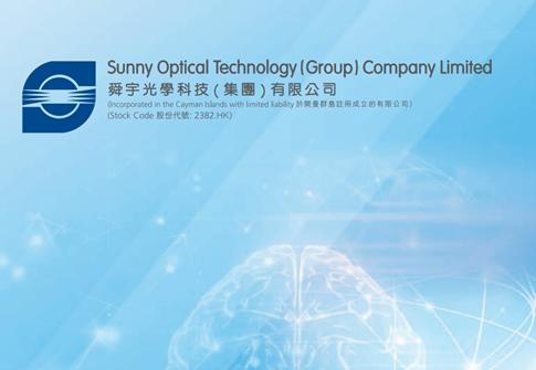 7月手机镜头出货量按年负增长高盛维持舜宇光学科技沽售评级