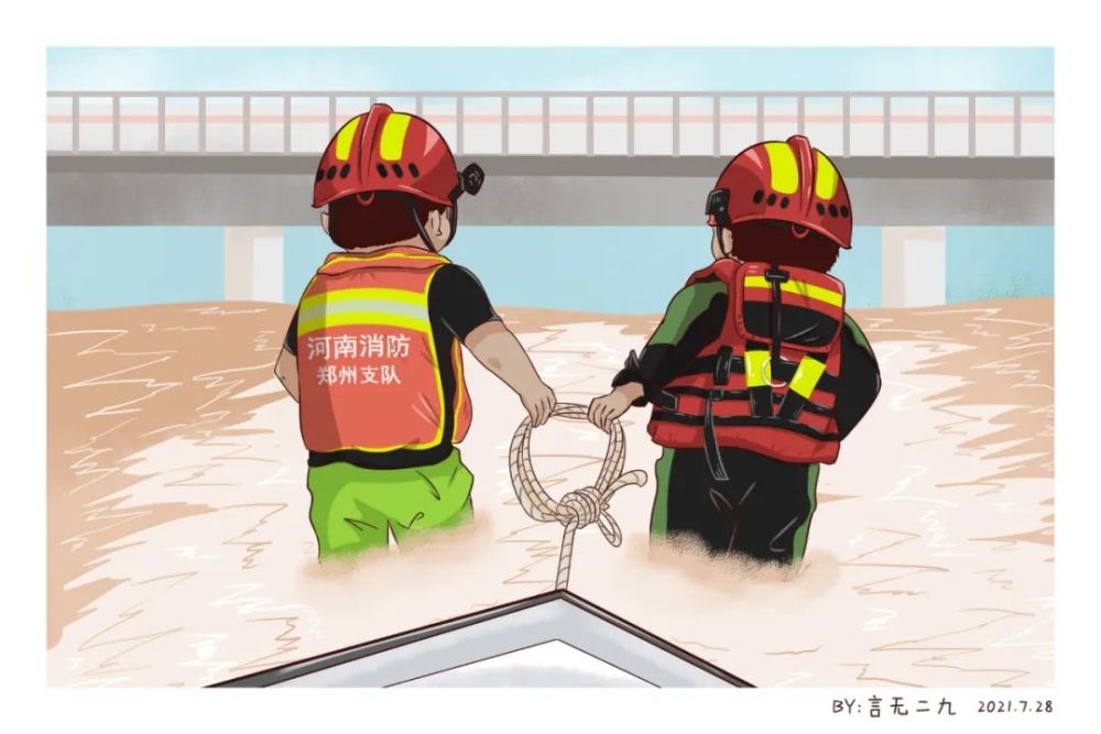 橙意暖心网友笔下郑州消防的暴雨救援