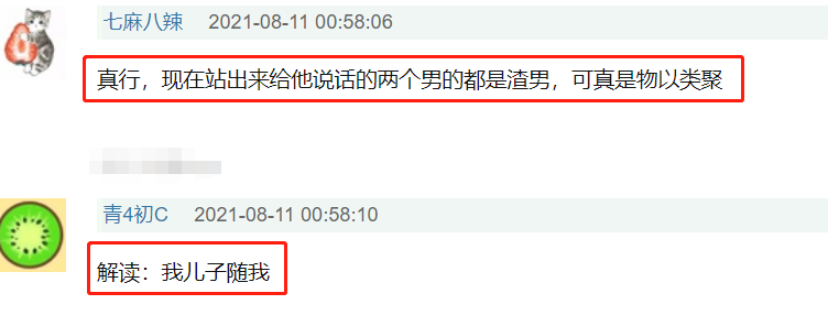 刘宪华谈《官网街舞4》，称“没想到会来”，并坦言自己新来的有压力