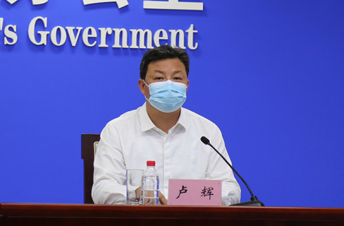 鄂州市人民政府党组成员卢辉介绍鄂州疫情防控情况.