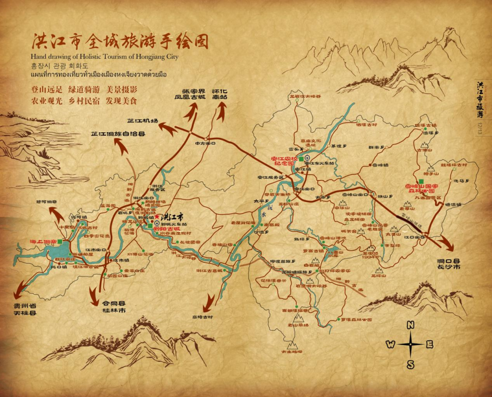 黔阳古城地图图片