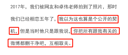 让女友删博，父亲同事帮忙发声，自己却沉默，霍尊被养成妈宝男了