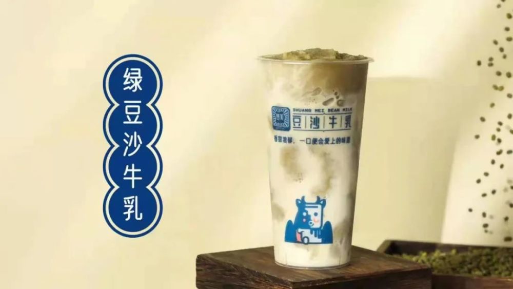 双美豆沙牛乳新品上市