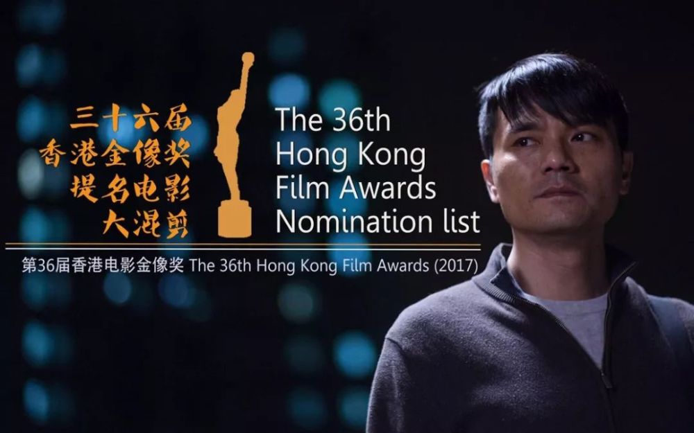 第10届香港电影金像奖图片