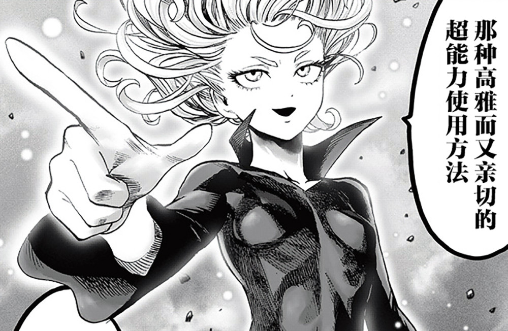 一拳超人弩s被村田复活king打败大蛇埼玉战绩又没了