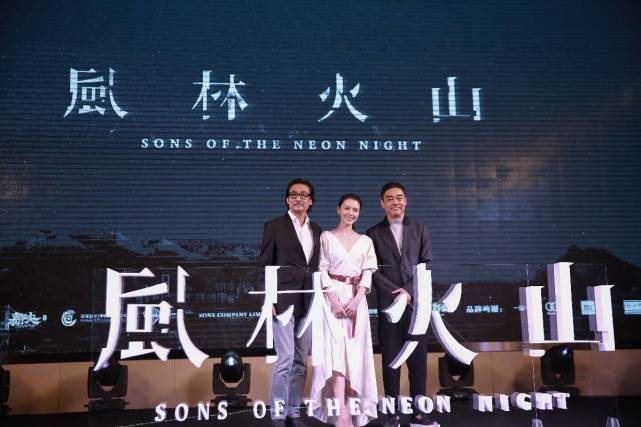 投资4亿巨资的风林火山票房12亿才能回本计划12月上映