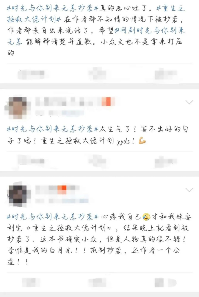 这对CP不磕也罢！《时光与你别来无恙》单纯跟风，三观不正