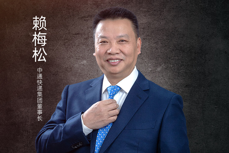 浙江快递之王:拿下中国快递市场20.4%份额,身价435亿