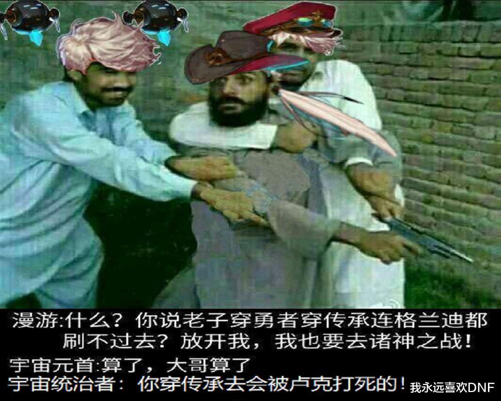 安图恩时期策划重新上任dnf能否重铸辉煌