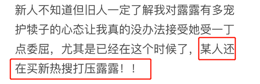陈露好友再爆料 律师施压称女方勒索 霍尊恐吓敢爆料就鱼死网破 全网搜