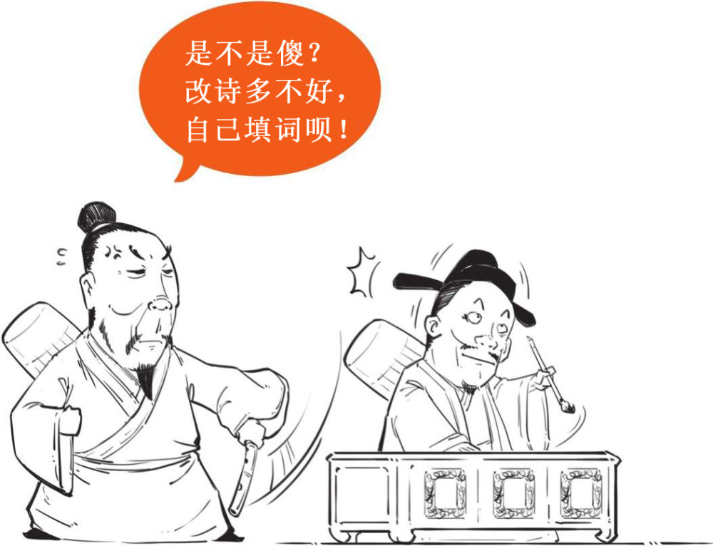 不少家长看了二混子的漫画后,说"我们小时候有这样的书,历史也不至于