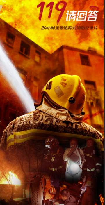 赵丽颖黄晓明录视频为消防员点赞致敬英勇无畏的逆行者