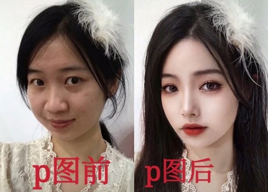 但有时候美颜和p图也是需要掌握尺度的,否则一不小心就会失去原本的