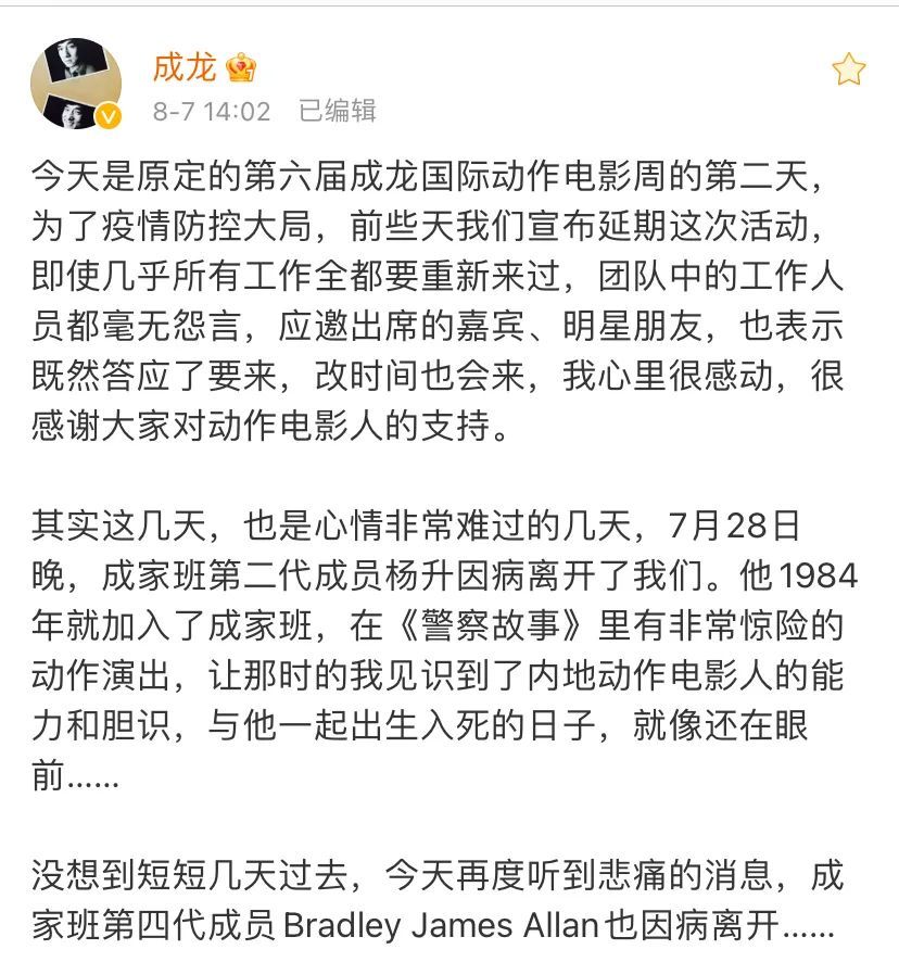 北京：9月起个人医保账户定向使用，明年起职工门诊待遇不设封顶线飞机每小时飞行多少千米