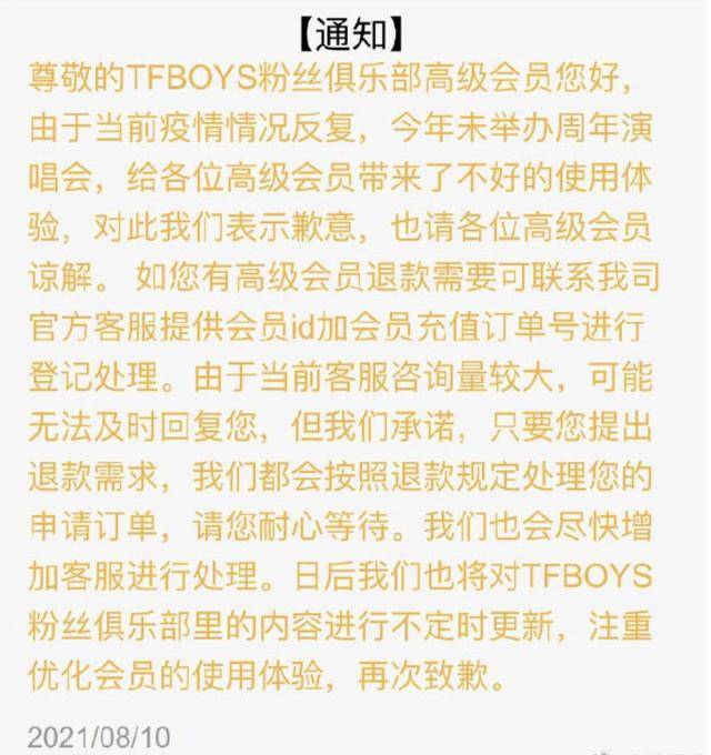 TFBOYS成员单飞多年，还有必要合体吗？