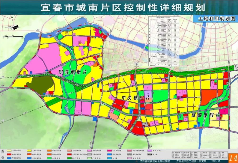 宜春市2020城市规划图图片