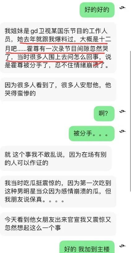 这个小怂包 没想到比吴秀波还毒呢 全网搜