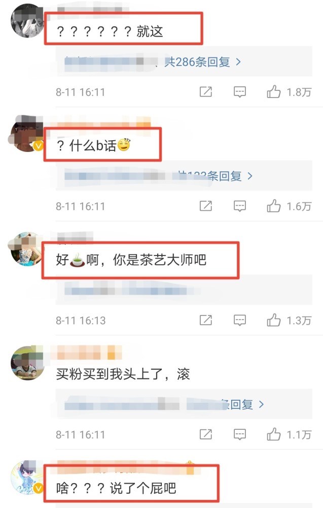 霍尊手写信回应，全篇“尊言尊语”不知所云，陈露好友再放新锤