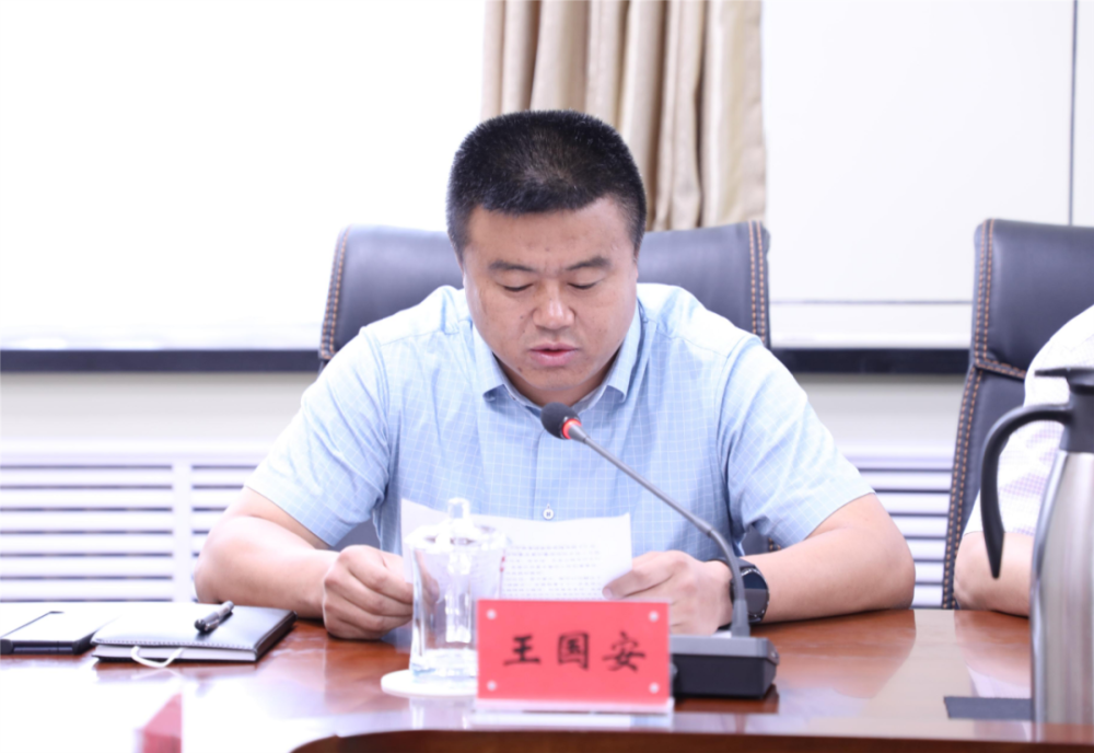 乌兰浩特市政府副市长王国安主持会议,相关单位负责人