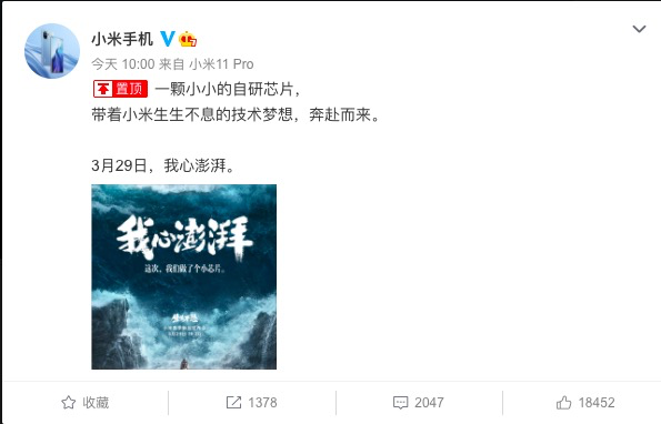 小米手机全球第2，成为第2个联想吗？不得不佩服雷军的才能插图3