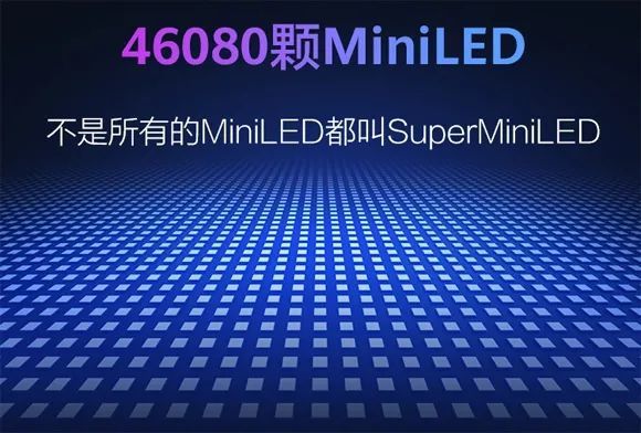 自研鸿鹄superminiled背光华为智慧屏v75super上市